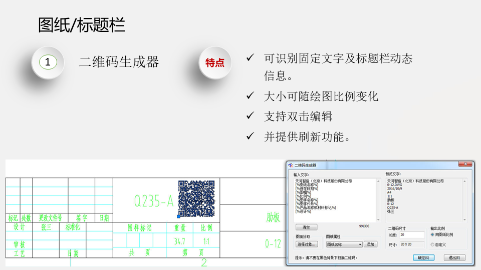 2019072208125148