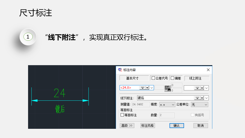 2019072208124281