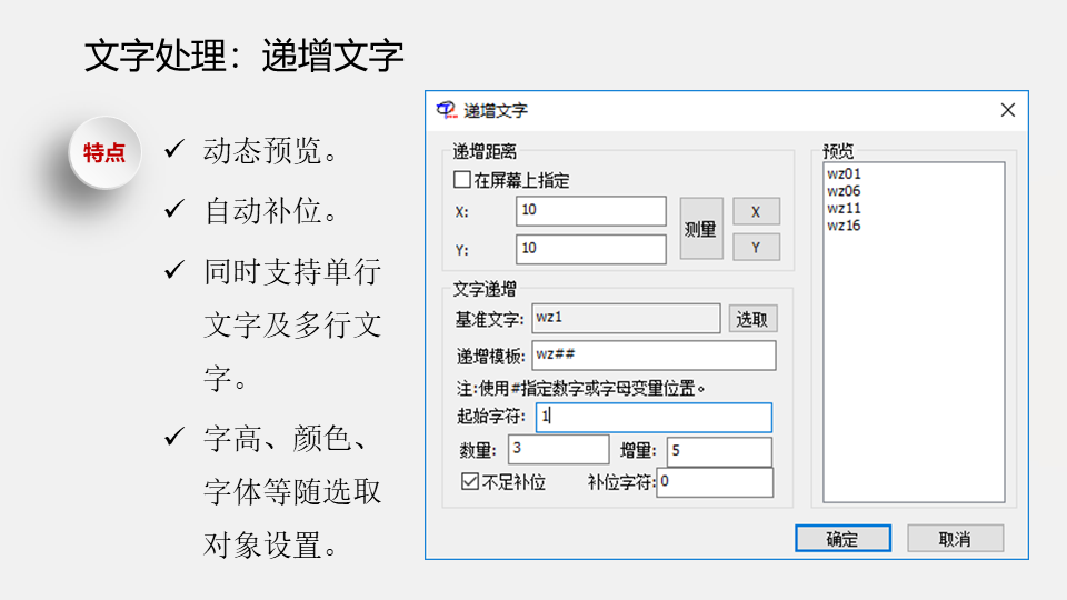 2019072208124899