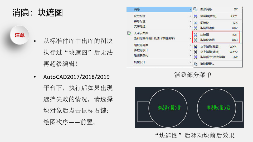 2019072208124281