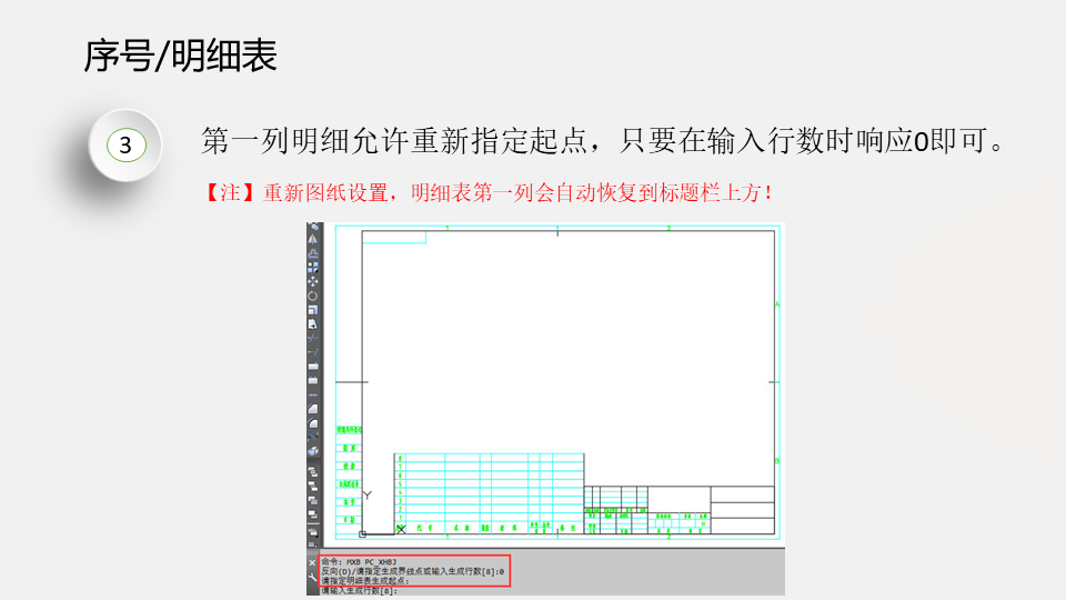 2019072208125271