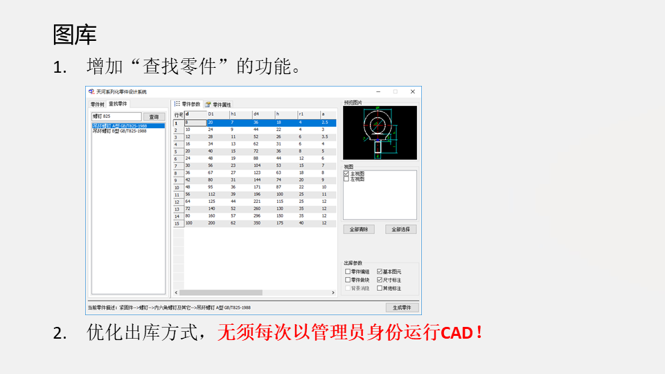 2019072208124598