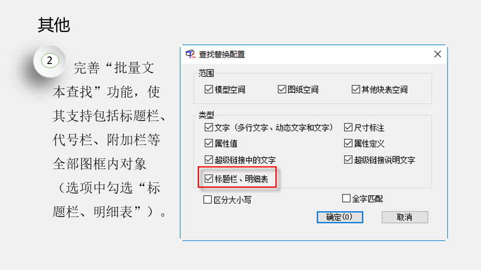 2019072208124899