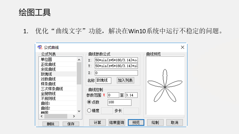 2019072208124899