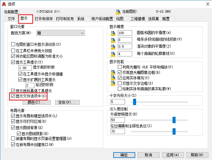 AutoCAD2014߰汾еĵǩʧ