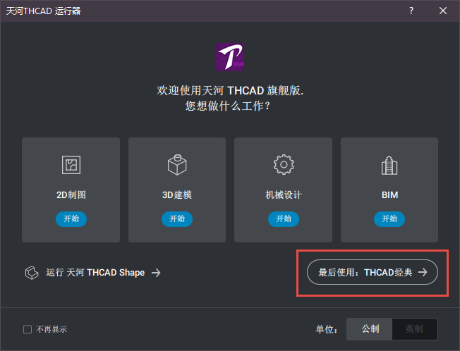 THCADлɾģʽ