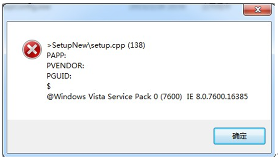 װPCCADʱִsetup.exeаװʱʾ">SetupNew\setup.cpp(138)"