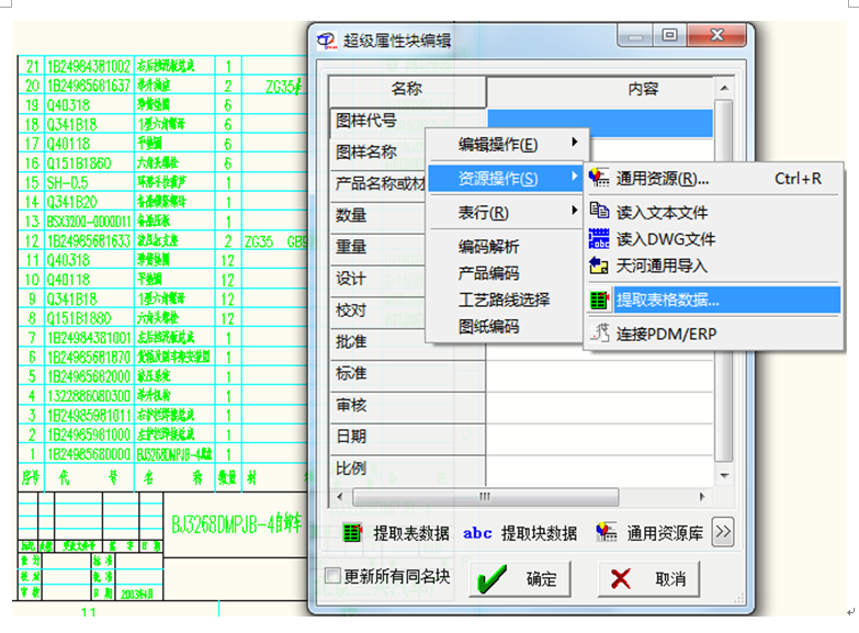 PCCAD2018ϸݶʧĽ