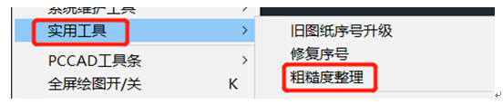 PCCADֲڶȷŲɱĽ