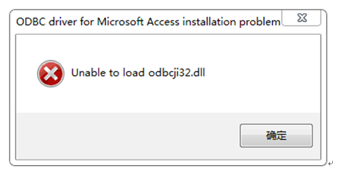 PCCADϵлͼ⣬հ׻ʾ"unable to load odbcji32.dll"