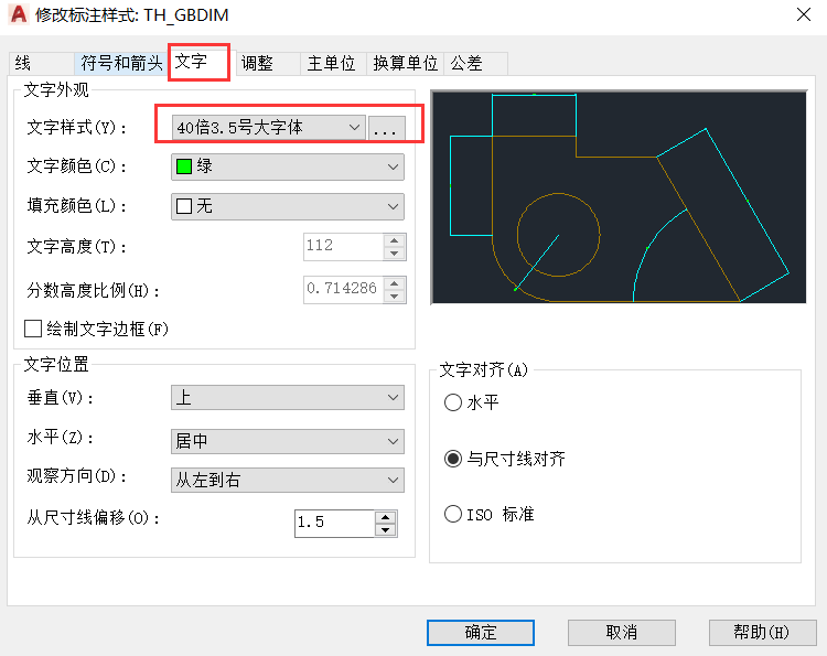 PCCADߡӷ̫ߵĽ취
