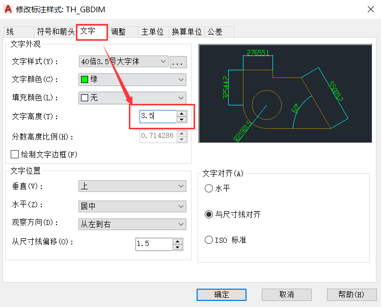 PCCADߡӷ̫ߵĽ취