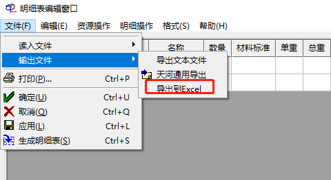 PCCADϸExcelʾҲԪصĽ