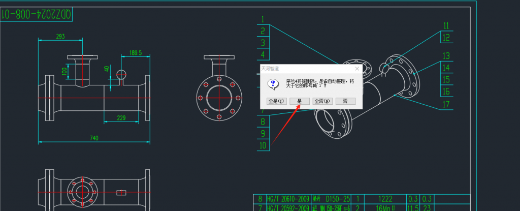 PCCADѰɾĽ