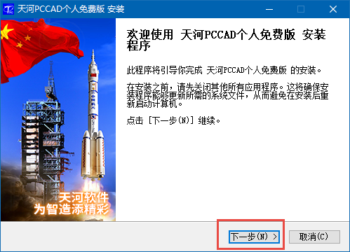 PCCADѰ氲װ̳