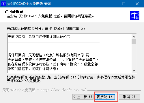 PCCADѰ氲װ̳