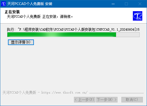 PCCADѰ氲װ̳