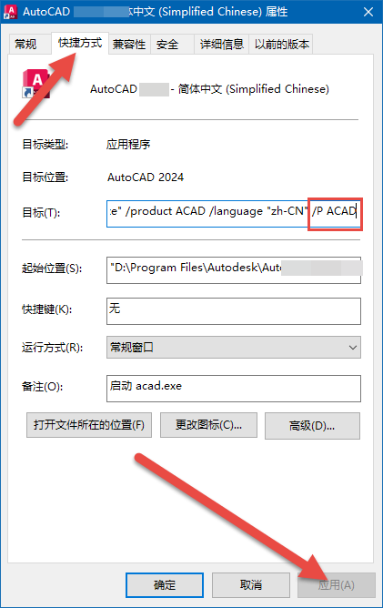 AutoCADPCCADķ