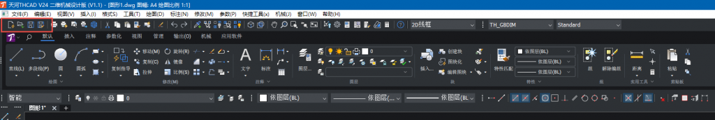 ʮУAutoCADתTHCAD