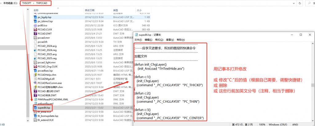 PCCAD/THCADплͼ