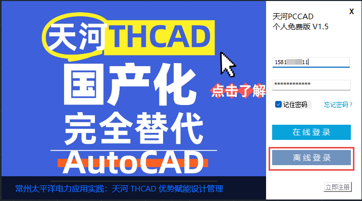 PCCADѰʹõķ